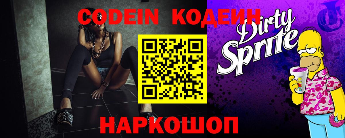 Бошки Шишки  NBOMe  Альфа ПВП СОЛЬ кристаллы  ГАШ  Междуреченск  Меф МЯУ МЯУ кристаллы  Вход с VPN  Конопля 