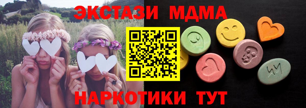 kraken ссылки  Экстази mix  Вход с VPN  Междуреченск  Ecstasy 