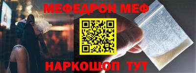 кристаллы Заводоуковск