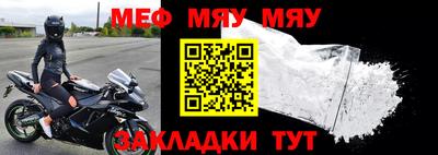 бутират Жуковский