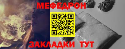 бутират Жуковский