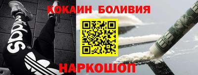 бутират Жуковский