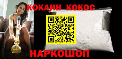 бутират Жуковский