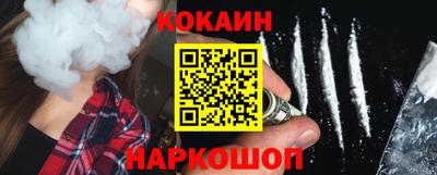 кристаллы Заводоуковск