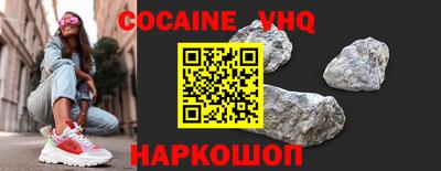 кристаллы Заводоуковск