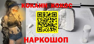 кристаллы Заводоуковск