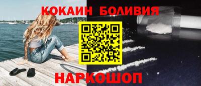 бутират Жуковский