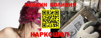 бутират Жуковский