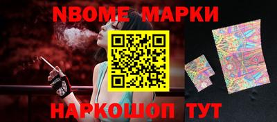 бутират Жуковский