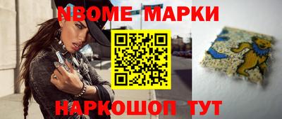кристаллы Заводоуковск