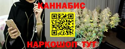 кристаллы Заводоуковск