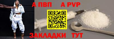 бутират Жуковский