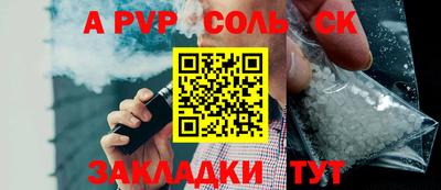 кристаллы Заводоуковск