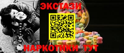 бутират Жуковский