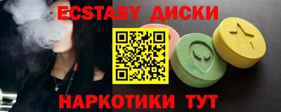 бутират Жуковский