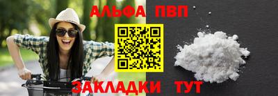 бутират Жуковский