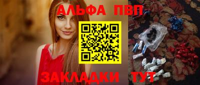 кристаллы Заводоуковск
