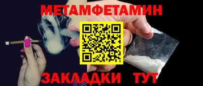 бутират Жуковский