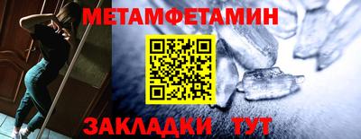 дживик Заволжье