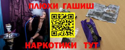 дживик Заволжье