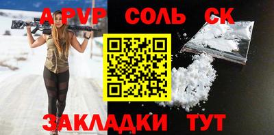 кристаллы Заводоуковск