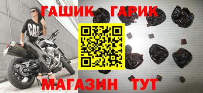 бутират Жуковский