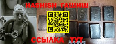 бутират Жуковский