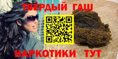 кристаллы Заводоуковск