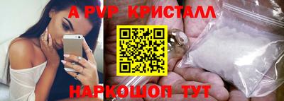 бутират Жуковский