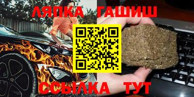 кристаллы Заводоуковск