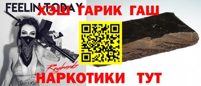 бутират Жуковский