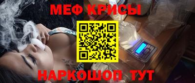 кристаллы Заводоуковск