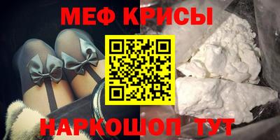 кристаллы Заводоуковск