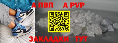 дживик Заволжье