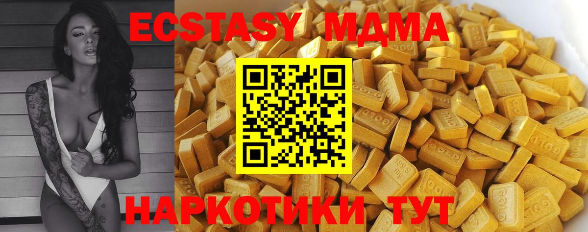 Амфетамин Междуреченск