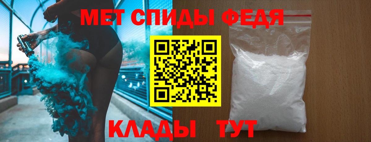 МЕТАМФЕТАМИН мет  Вход с VPN  Междуреченск  МЕТАМФЕТАМИН мет 