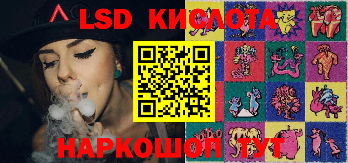 Наркотические марки 1,5мг  Наркотические марки 1,5мг  Междуреченск  Вход с VPN 