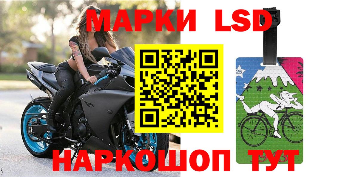 Марки N-bome 1,5мг Междуреченск