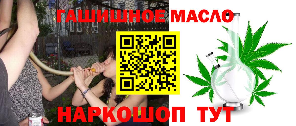 ТГК концентрат Междуреченск