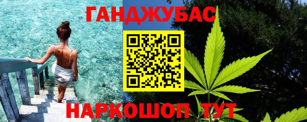 МАРИХУАНА MAZAR  Канабис марихуана  Бошки марихуана VHQ  Междуреченск  Вход с VPN 